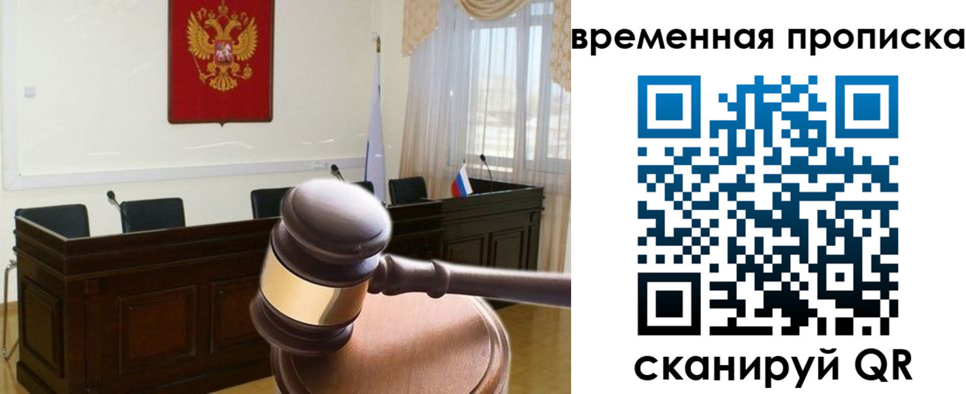 регистрация для школы в Курчалом