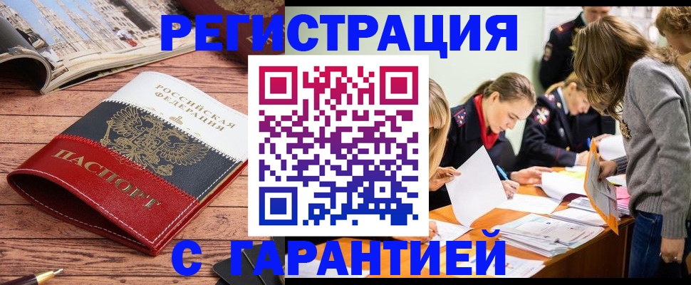 найти адрес прописки в Курчалом