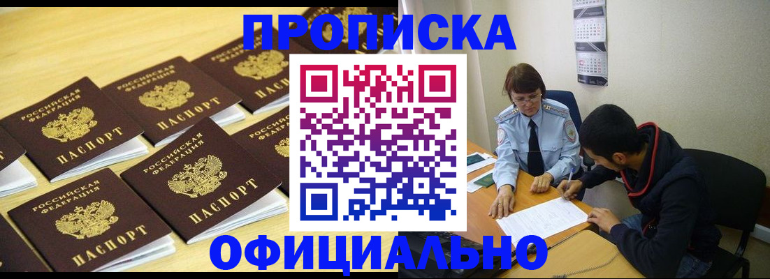 регистрация для дет. сада в Курчалом